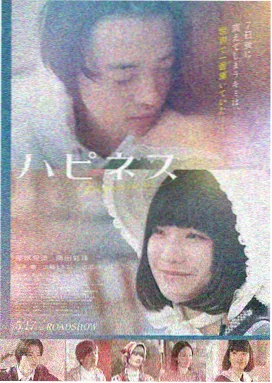 蜂鸟影院 第二十条 高清在线